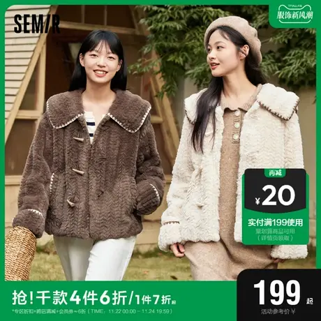 森马外套女仿兔毛大翻领少女感2023冬新款牛角扣肌理夹克文艺甜美图片