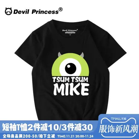 韩国卡通大眼仔酷短袖t恤男女学生韩版宽松BF风夏季潮牌情侣半袖图片