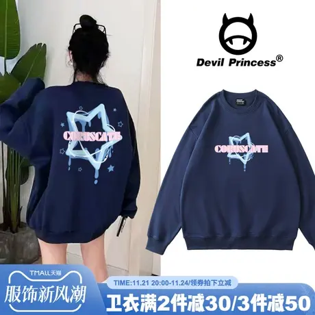 慵懒风氛围感下衣失踪宽松藏蓝色卫衣女vintage百搭韩系ins风上衣商品大图