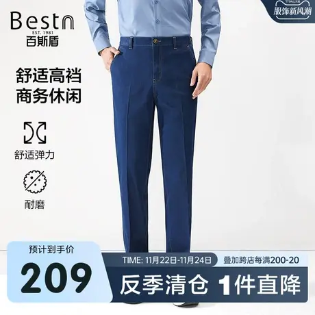 百斯盾男装牛仔裤2023夏季裤装商务彩砂设计时尚宽松高裆直筒裤商品大图