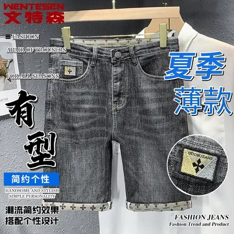 夏季薄款牛仔裤男款宽松休闲五分裤韩版潮流青年潮牌男士短裤马裤商品大图