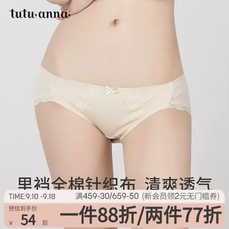 tutuanna内裤女 春夏纯棉轻薄透气柔软弹力蕾丝蝴蝶结纯色内裤女商品大图