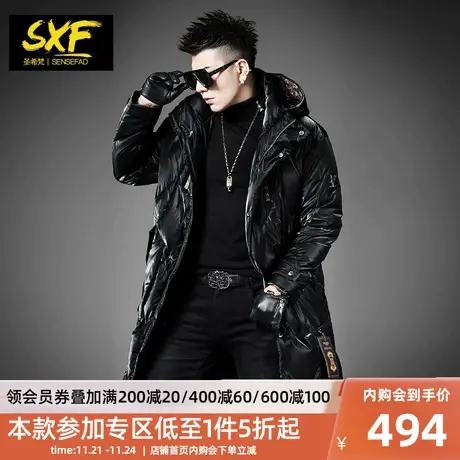 SXF圣希梵羽绒服男士 冬季长款加厚连帽提花保暖潮牌防寒服外套男商品大图
