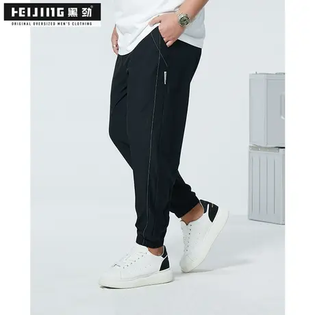黑劲大码冰丝长裤男夏季胖哥宽松户外潮流束脚加肥加大帅气运动裤商品大图