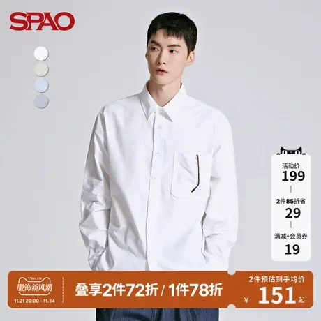 SPAO男士衬衫春季新款韩国同款素色长袖衬衫SPYWC49C03商品大图