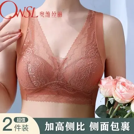 无痕女士内衣一体固定杯聚拢防下垂无钢圈蕾丝薄款文胸罩商品大图
