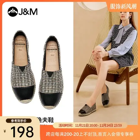 jm快乐玛丽布鞋女2021秋季新款一脚蹬平底小众设计懒人渔夫女鞋y图片