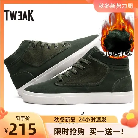 Tweak秋冬男士棉鞋 真牛皮高帮保暖休闲男鞋男式雪地靴 内里加绒图片