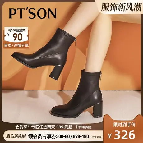 百田森真皮羊皮时装短靴女气质新款圆头粗高跟显瘦女靴商品大图