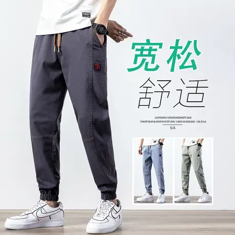 拼接工装休闲裤男士束脚宽松九分男裤子夏天潮牌夏季薄款2023新款商品大图