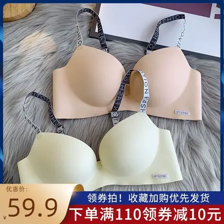 一片式无痕内衣女无钢圈2022新款爆款小胸聚拢调整型收副乳文胸套商品大图