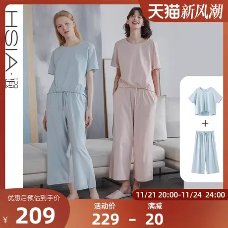 HSIA遐 大码胖mm睡衣女夏薄款可外穿显瘦短袖阔腿裤家居服套装棉商品大图