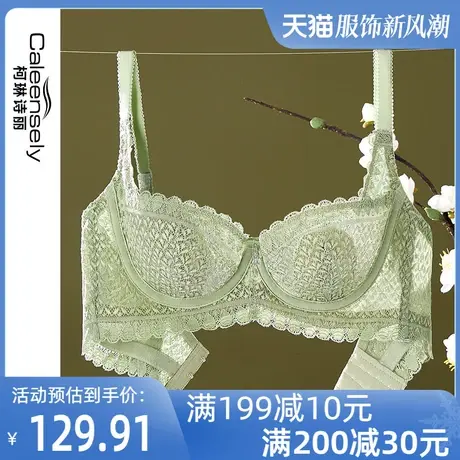 女士大胸显小薄款兔耳朵超薄夏蕾丝收副乳大码内衣聚拢软钢圈文胸图片