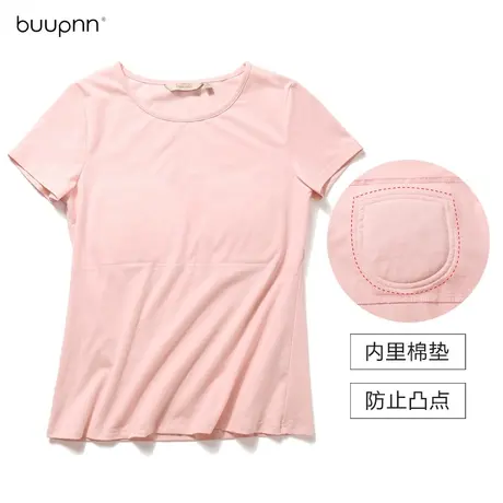 带胸垫上衣夏季防凸点免穿内衣短袖T恤女纯色棉家居服可出门商品大图