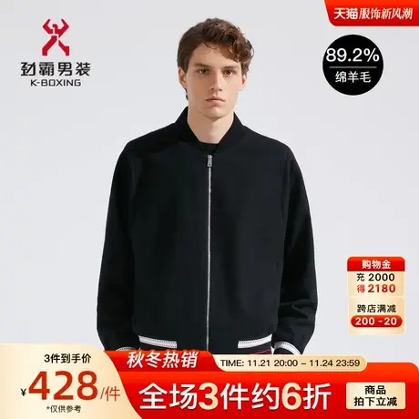 劲霸男装春款男士薄毛呢夹克棒球领茄克羊毛时尚外套男FBWC1150商品大图
