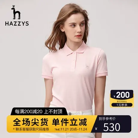 Hazzys哈吉斯黑色短袖Polo衫女士夏季休闲T恤英伦时尚体恤上衣潮图片
