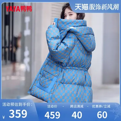 鸭鸭羽绒服女中长款2023年新款冬季时尚百搭格子花纹保暖外套Y图片