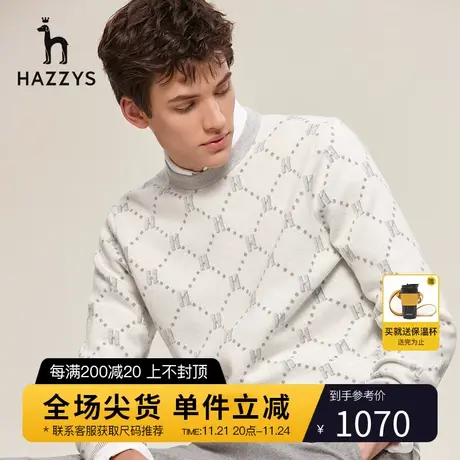 Hazzys哈吉斯秋冬印花毛衣上衣保暖羊毛混纺毛衫休闲潮流针织衫男图片