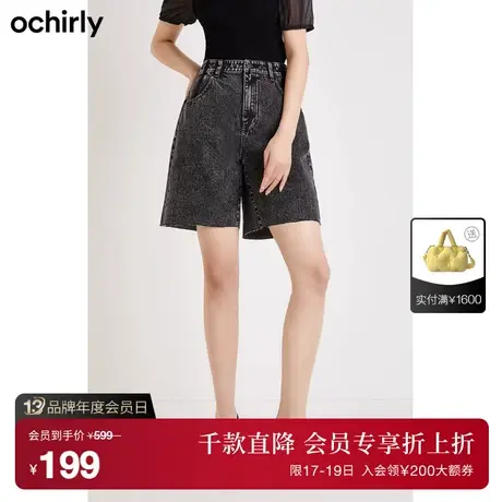 【首降】欧时力牛仔百慕大短裤新款春装裤子女显瘦阔腿休闲裤图片