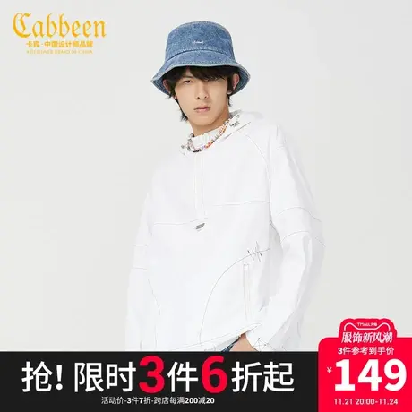 卡宾男装休闲白色卫衣运动风明线潮流宽松上衣W商品大图