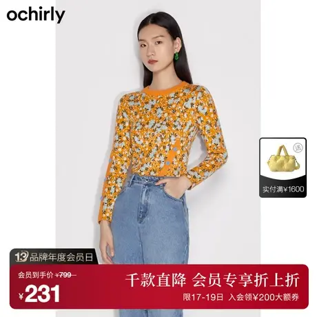 【首降】支晨合作系列 欧时力新秋冬撞色花朵饰扣圆领针织套头衫商品大图