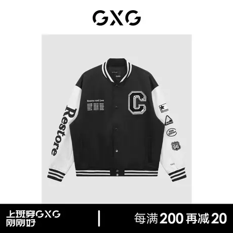 GXG男装 2022年春季新品商场同款学院风潮流棒球服夹克外套图片