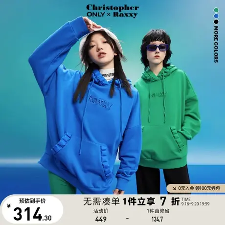ONLY奥莱夏季Christopher Raxxy联名连帽宽松卫衣女图片
