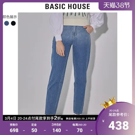 Basic House/百家好2022早春新款渐变色高腰哈伦裤牛仔裤HWDP121E图片