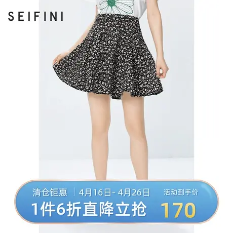 诗凡黎新品半身裙7C4240311商品大图