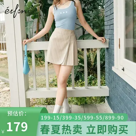 伊芙丽高腰半身裙2022年春季新款设计感百褶短裙小众气质百搭裙子🏣图片