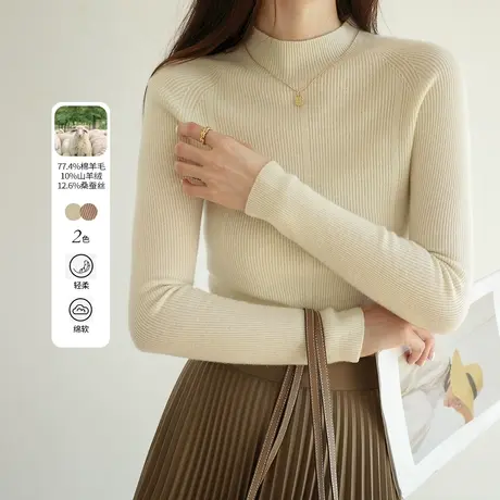 专享2023新款毛衣女秋冬设计感小众半高领套头针织衫高级感气质商品大图