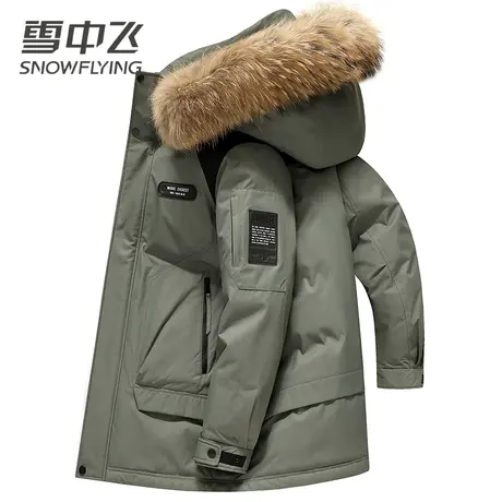 雪中飞户外风男士羽绒服2023秋冬季新款连帽大毛领男生休闲外套潮商品大图