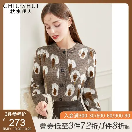 秋水伊人圆领毛衣外套女2021年冬季新款复古毛针织衫时尚长袖上衣图片