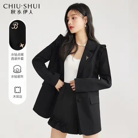 秋水伊人木耳边设计感外套2022年春季新款女装垂感上衣图片