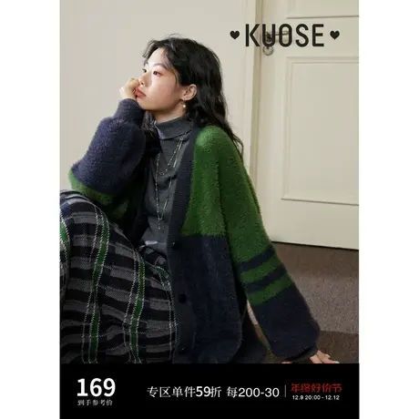 阔色慵懒风撞色开衫毛衣2023女新款秋冬季中长款V领针织衫外套图片