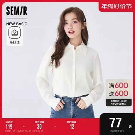 森马长袖衬衫女尖领基础易打理简约通勤秋季气质纯色上衣女士百搭商品大图