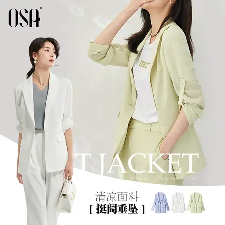 OSA欧莎女士七分袖薄款西装外套秋装2022年新款宽松显瘦小西服夏图片