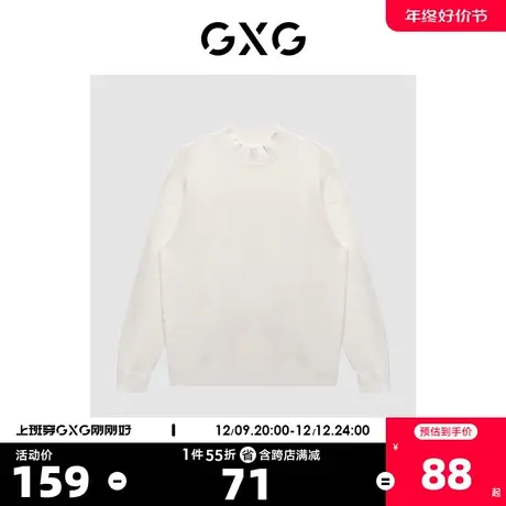 GXG男装【生活系列】冬季新品商场同款源启自然三系列毛衫商品大图