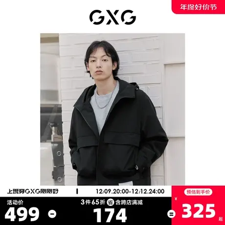 GXG奥莱 22年男装 黑色简约连帽夹克外套撞色织唛点缀 秋季新品商品大图