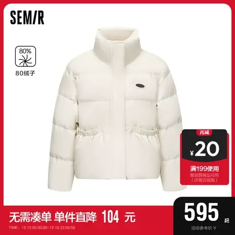 [商场同款]森马羽绒服女立领仿皮衣宽松盐系2023冬季新款简约外套图片