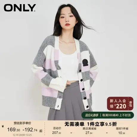ONLY奥莱夏季时尚宽松V领撞色设计长袖针织衫女商品大图