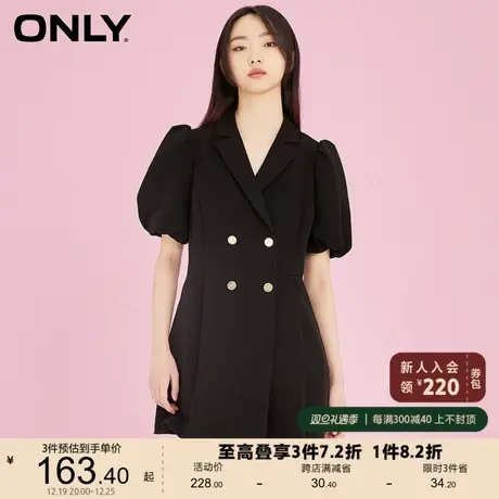 ONLY奥莱夏季气质西装领通勤风修身显瘦连体短裤女商品大图