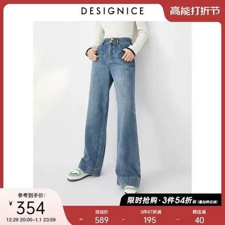 商场同款迪赛尼斯2023春秋新款高腰浅色宽松牛仔裤女拖地阔腿裤图片