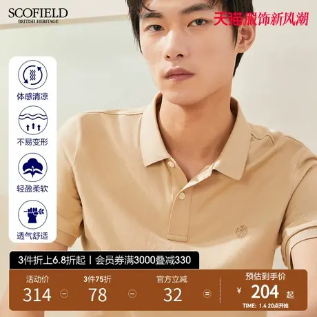 Scofield男士短袖polo衫男夏季薄款休闲半袖上衣翻领polo潮 t恤男商品大图
