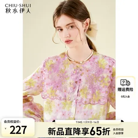秋水伊人法式镂空刺绣翻领衬衫女2024春季新款女装别致碎花上衣图片