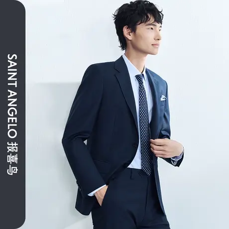 【金羊毛系列】报喜鸟2024春季新款商务休闲男桑蚕丝西服上衣西裤图片