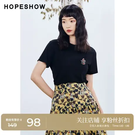 红袖outlets钉珠刺绣T恤hopeshow2023秋季新款女装黑色圆领短上衣商品大图