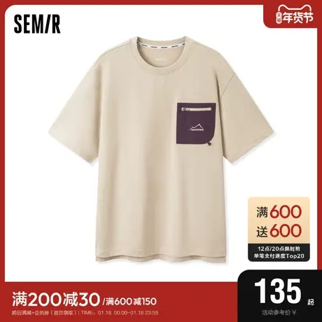 [商场同款]森马短袖T恤男2024春季新款时尚字母印花上衣日常简约图片