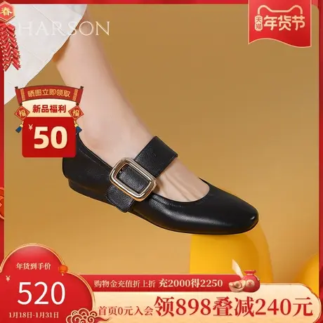 哈森玛丽珍女2024春季新款软面羊皮革平底孕妇鞋女单鞋HWS240147商品大图