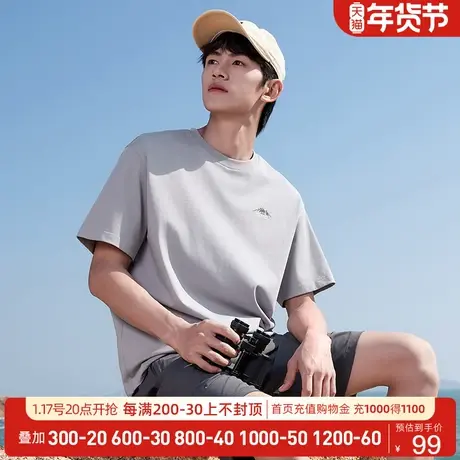 骆驼男装三防短袖t恤男春夏2024新款内搭舒适好穿休闲百搭短袖男商品大图